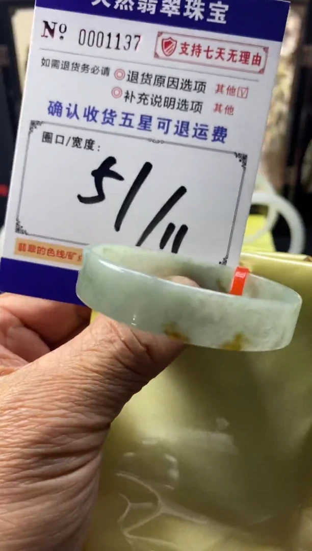 未镶嵌手镯翡翠叮当镯公主镯美人条工厂批发