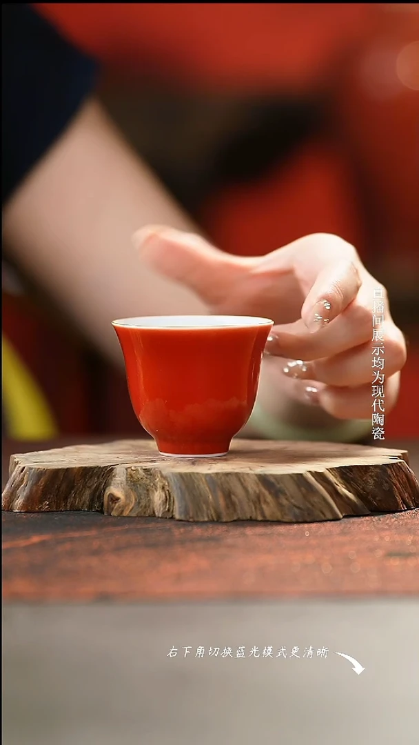 原矿季红主人杯原矿季红主人杯