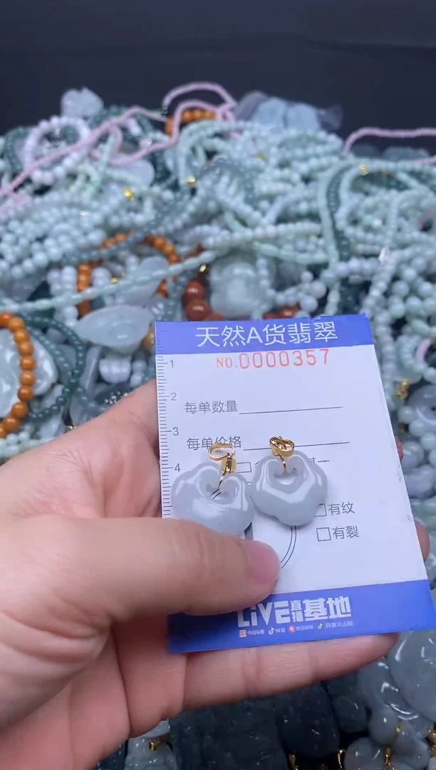 颈饰未镶嵌翡翠天然A货翡翠000357