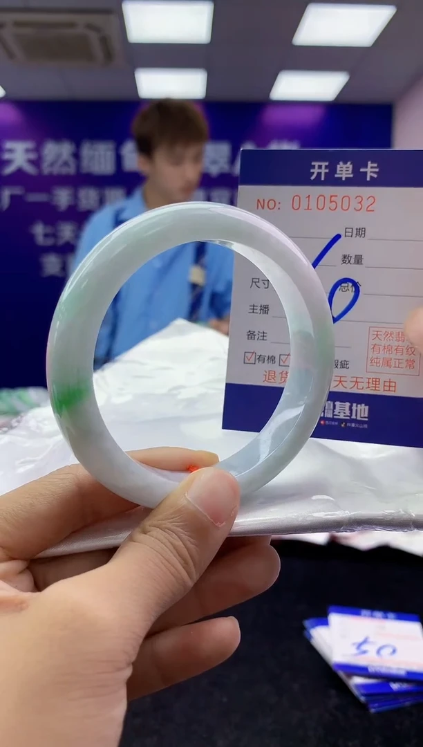 未镶嵌手镯翡翠AAAAAAAAAAAA