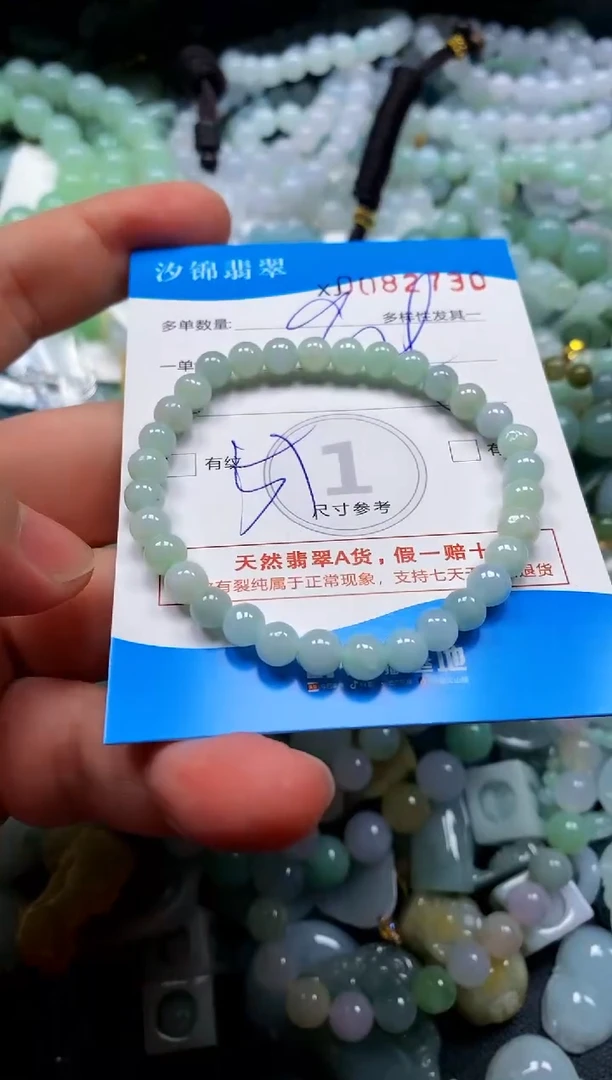 颈饰未镶嵌翡翠闪购商品0082730
