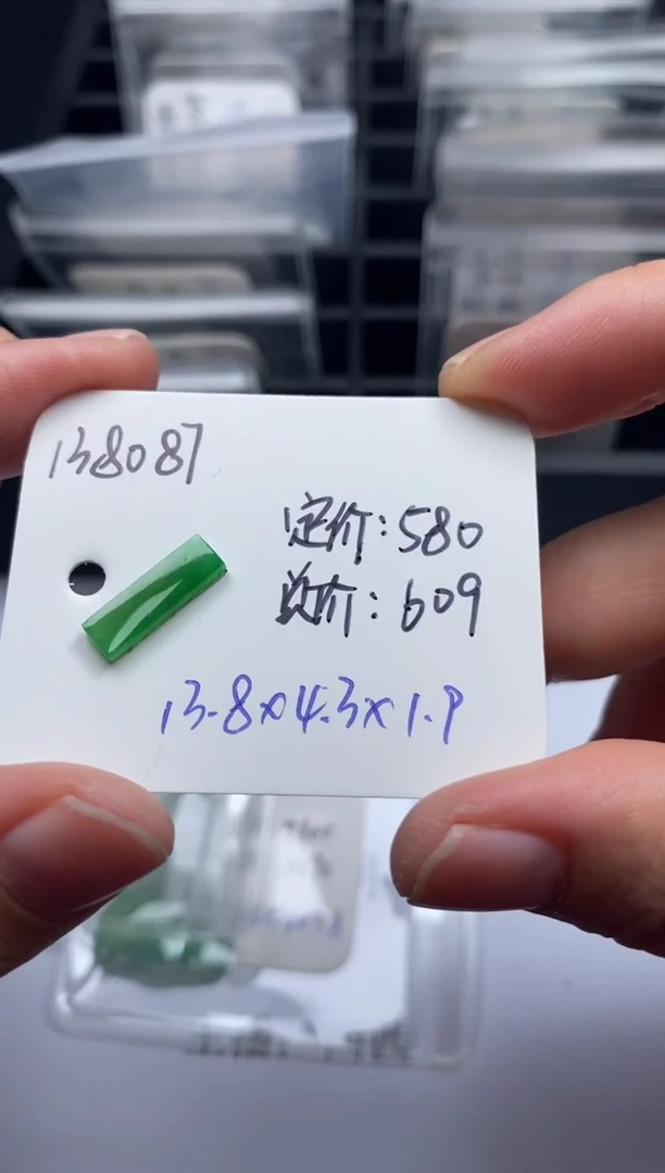 吊坠(不含链)未镶嵌翡翠138087