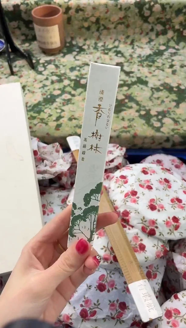 线香清澄香树林