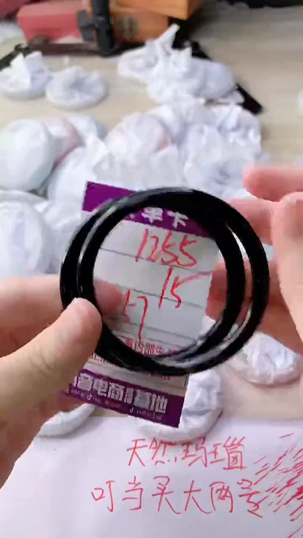 手镯玛瑙/玉髓未镶嵌1255