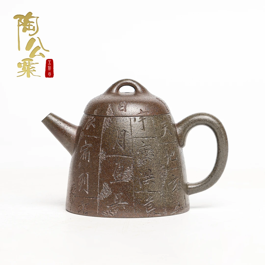 陶公粟原矿柴烧蟹壳青《秦钟》刻绘150cc吴国仙手制精美紫砂壶