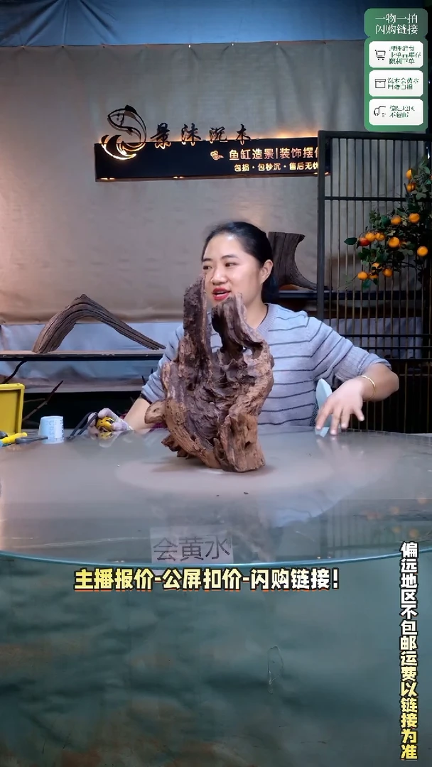 景沐沉木C628 22-17-35