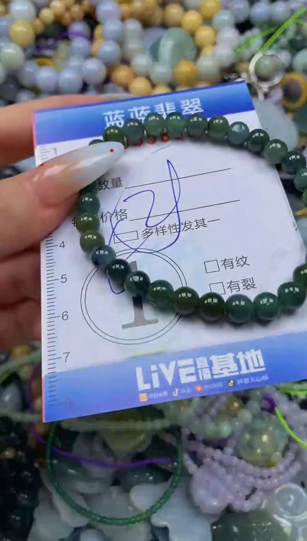 颈饰未镶嵌翡翠闪购0358903