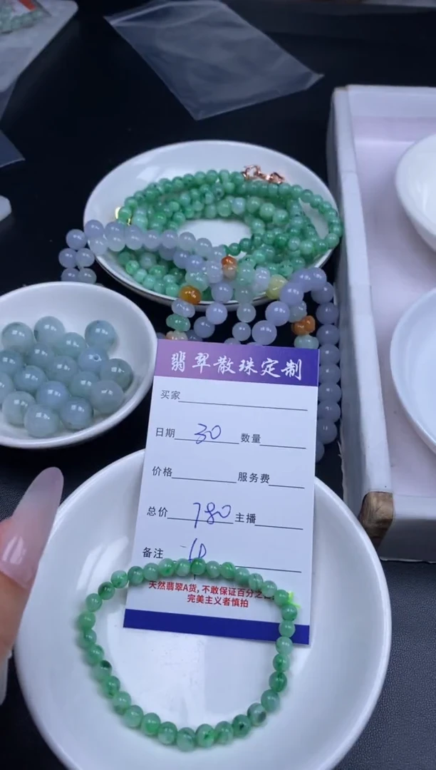 颈饰未镶嵌翡翠贞城散珠批发DIY编制