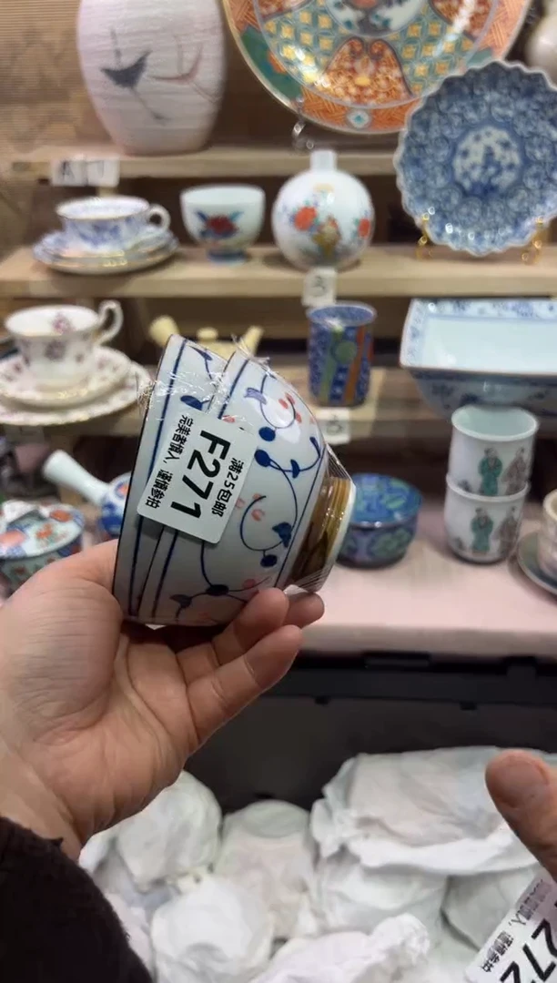 瓷片新*               F271