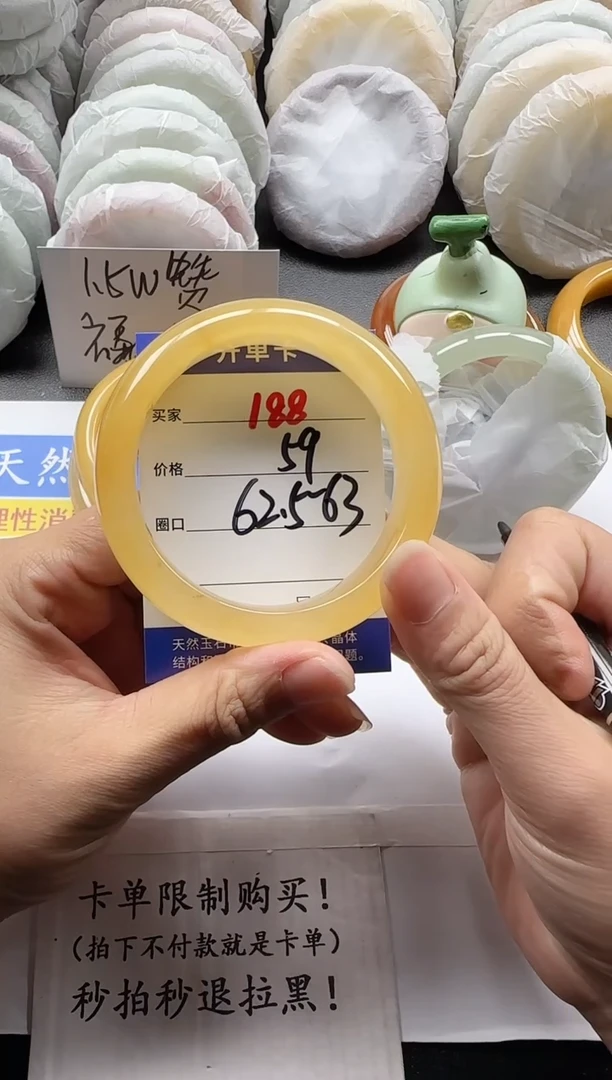 未镶嵌手镯石英质玉188