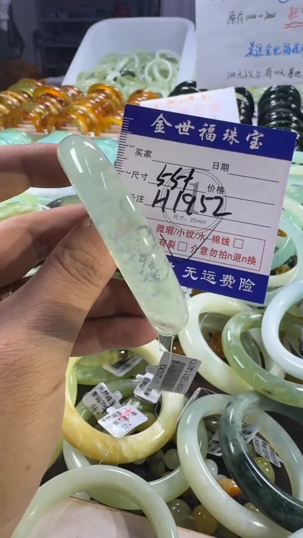 未镶嵌蛇纹石玉手镯1