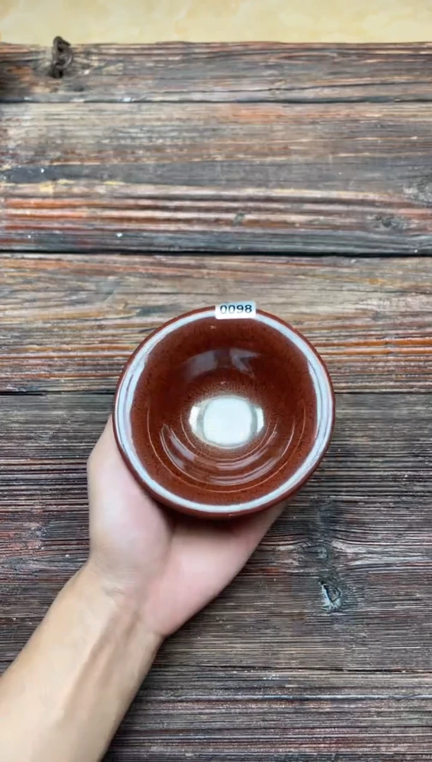 茶盏0098xxxxxxxxxxxxxxxx