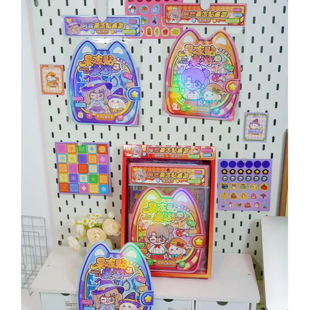 829阿软蔬菜魔法精灵果冻贴桌游本【到手一盒16】