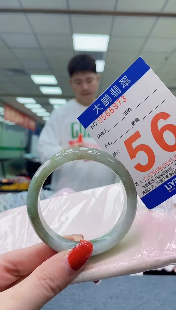 未镶嵌手镯翡翠 AAAAAAAA