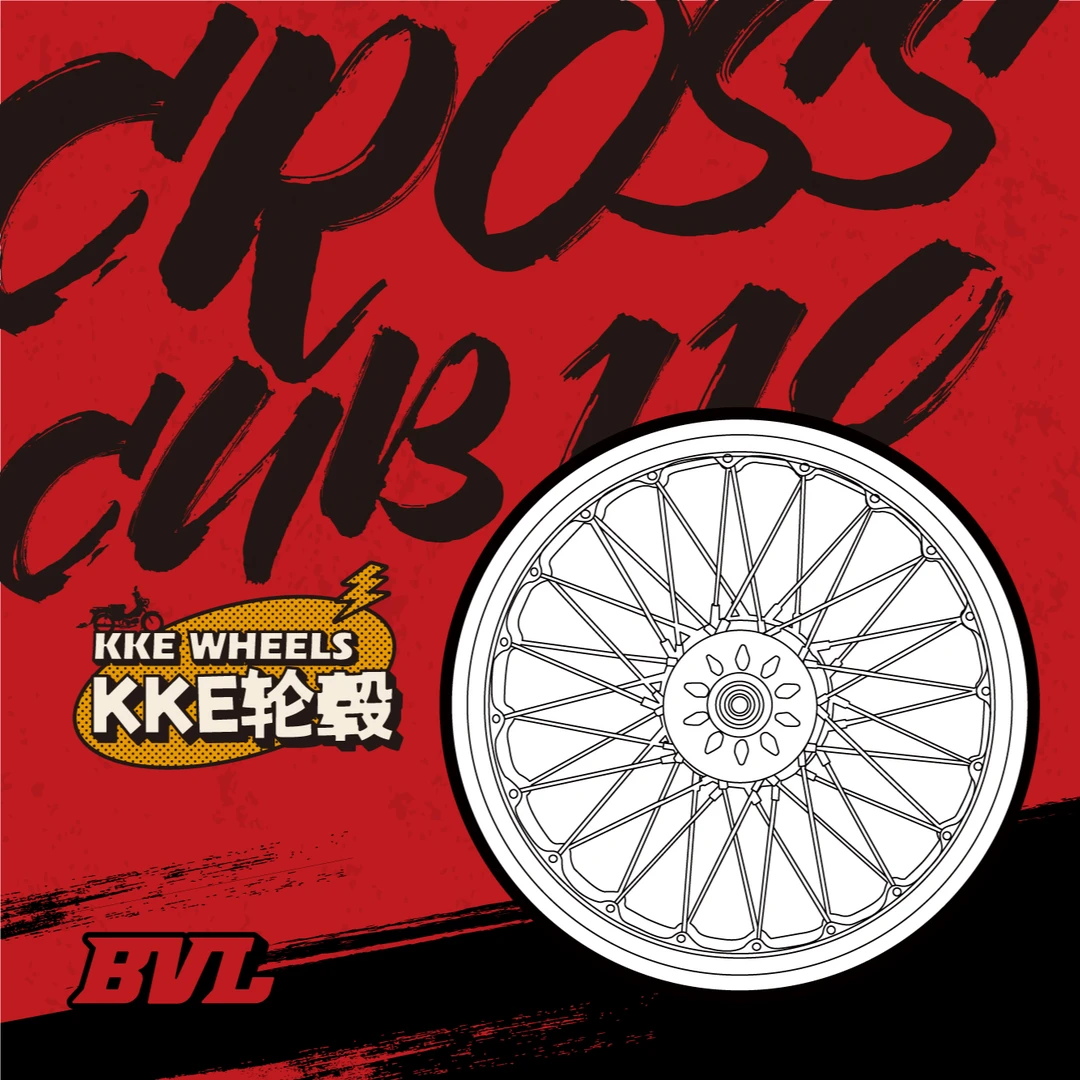 本田幼兽CC110辐条轮毂 幼兽真空辐条轮毂原车尺寸17 KKE轮毂