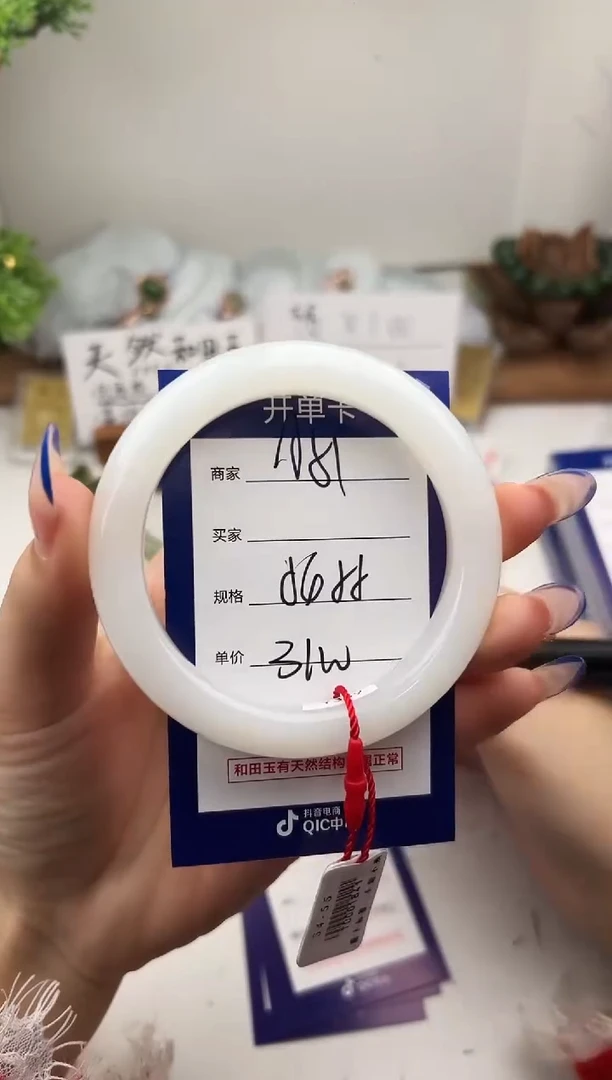 未镶嵌手镯和田玉微色差A51