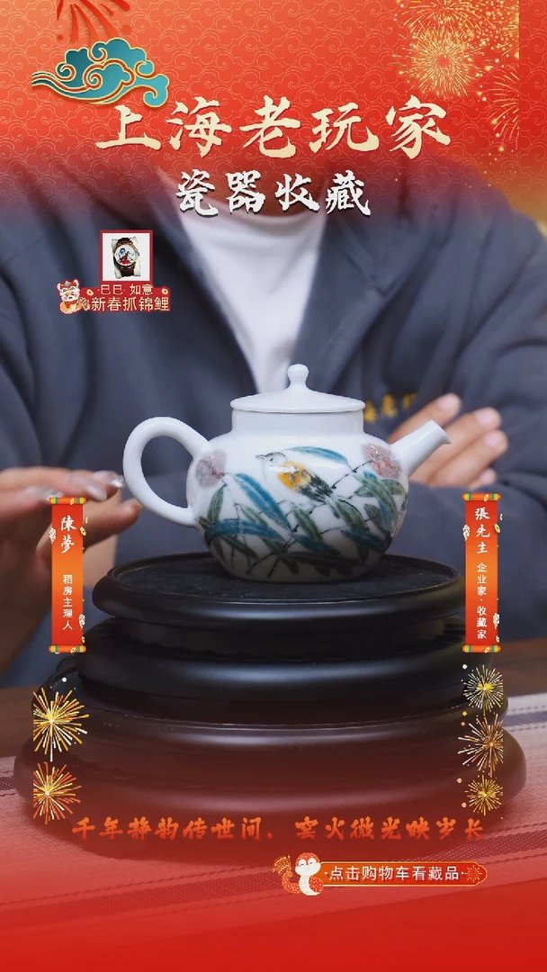 【闪购商品】徐江云-7号《黄鸟》颜色釉茶壶