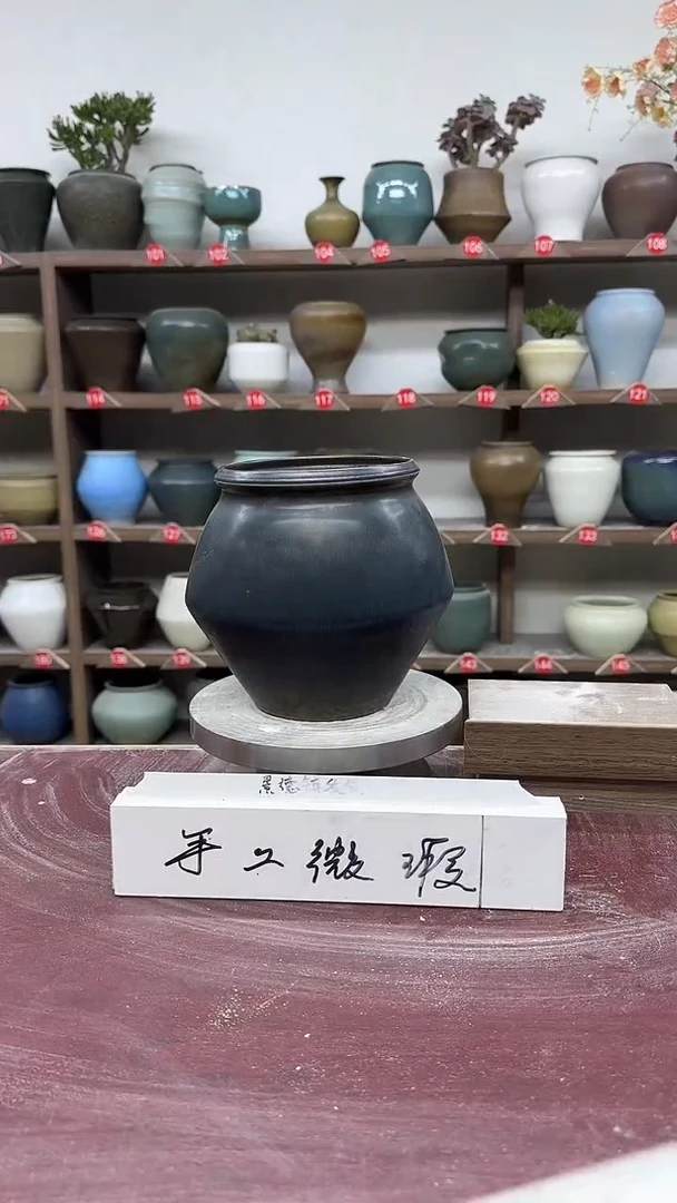 【闪购商品】陶瓷3-高15口11瑕