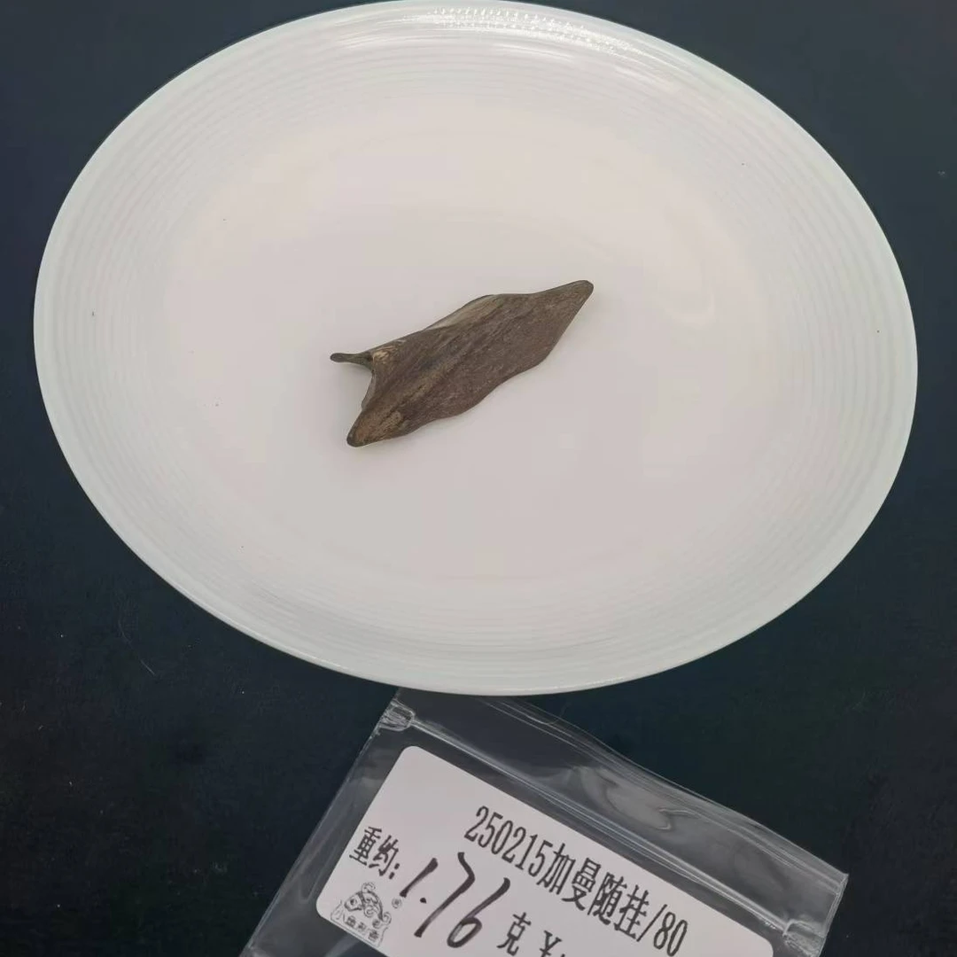 重约1.76克  250215加曼随挂/80（挂）天然木艺