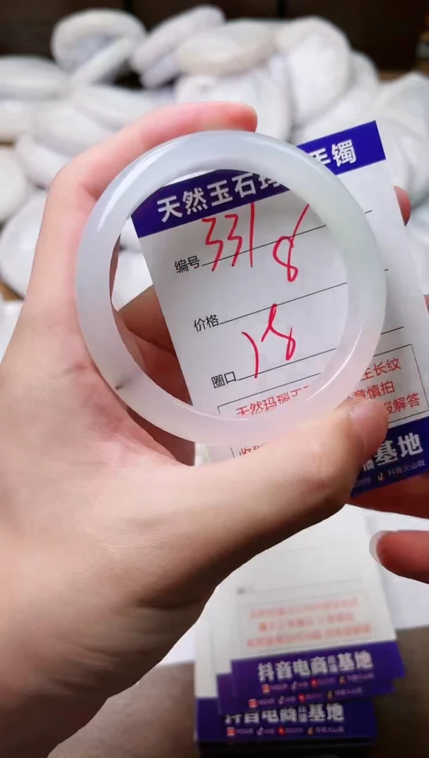 玛瑙/玉髓手镯未镶嵌331