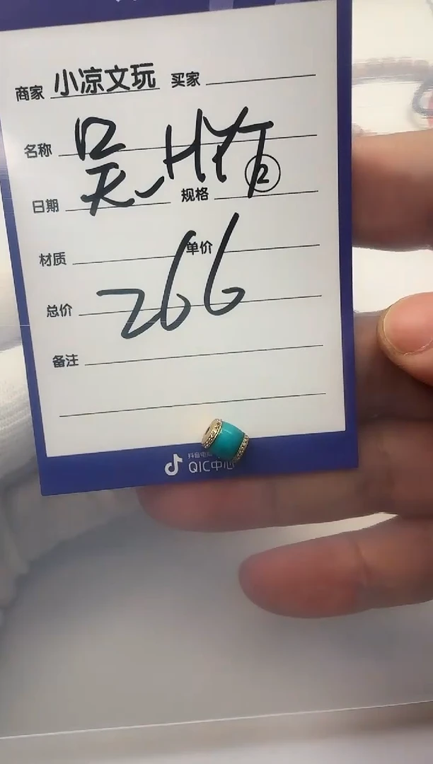 【闪购商品】绿松石配饰18K金镶嵌绿松石 配饰