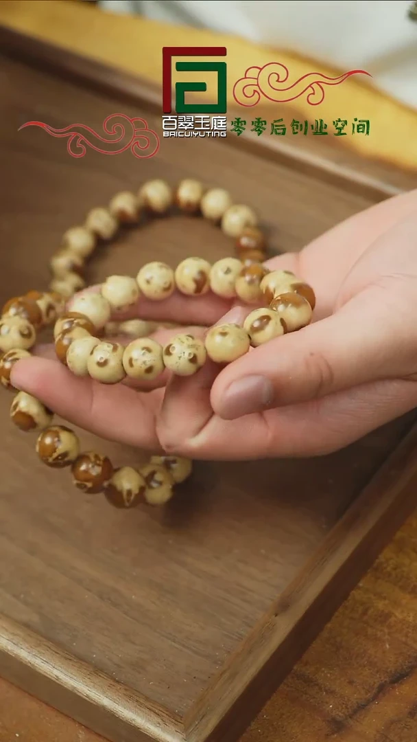 【闪购商品】紫金鼠手串福利熊猫正圆光珠12+