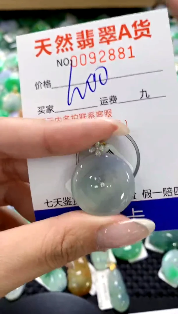 翡翠18K金镶嵌颈饰1111111111111111