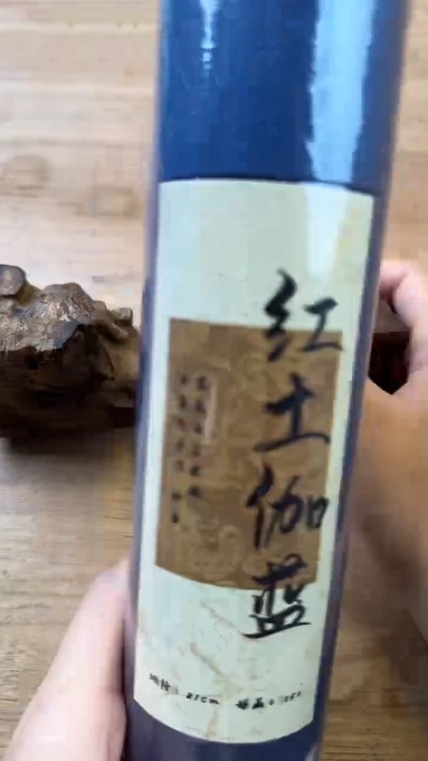 线香55号 红土伽蓝 200克