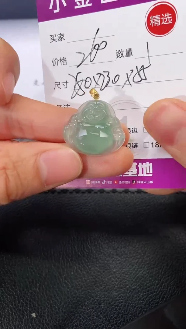 颈饰18K金镶嵌翡翠六***儿挂件