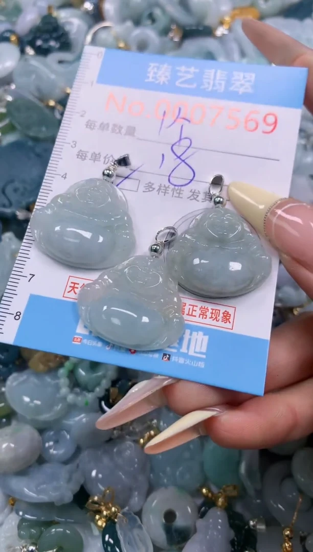 翡翠未镶嵌颈饰多样性发其一7569