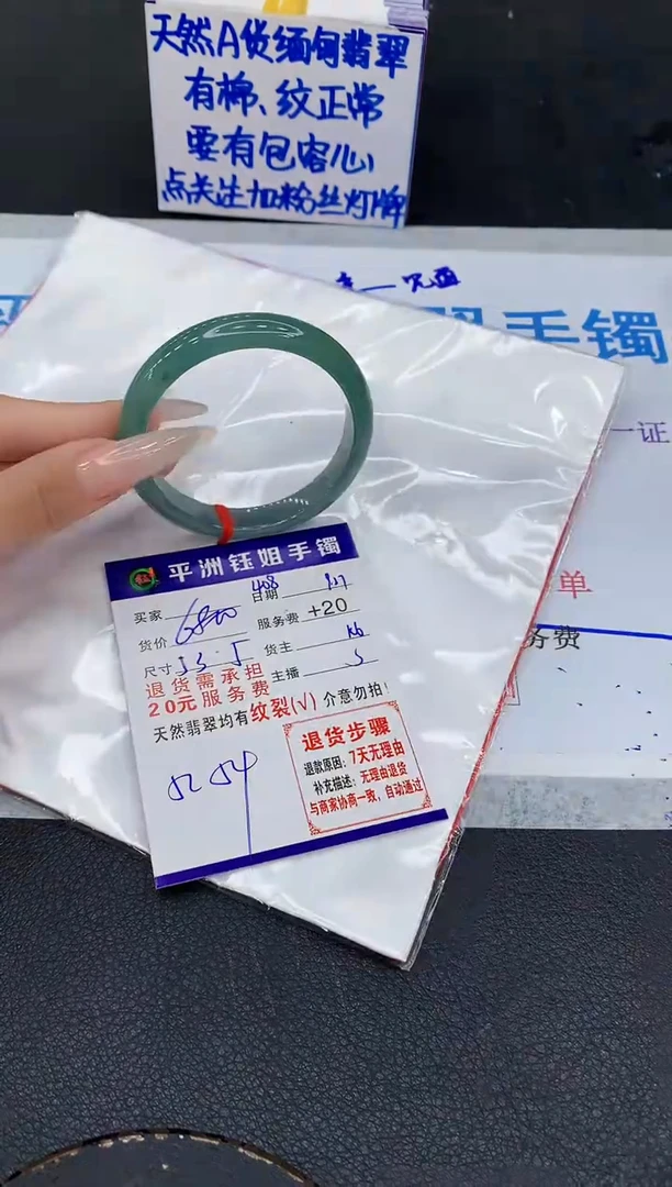 未镶嵌手镯翡翠1111111