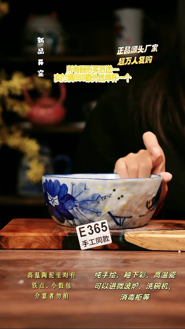 其他E365禾泥一器瓷器