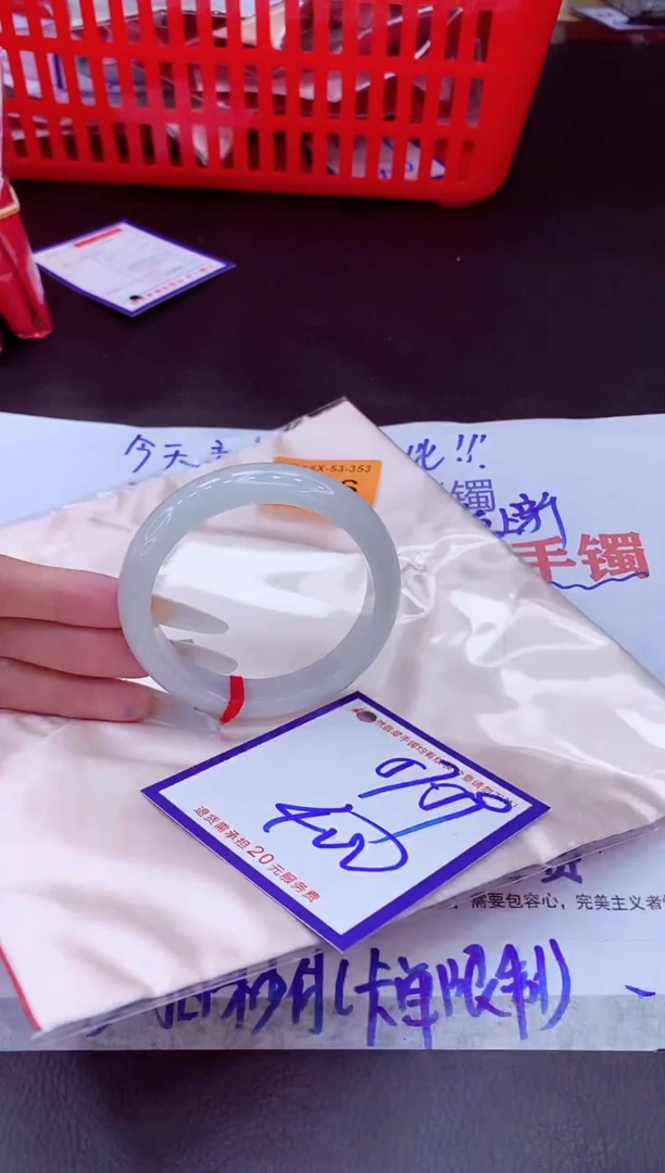 未镶嵌手镯翡翠11111111