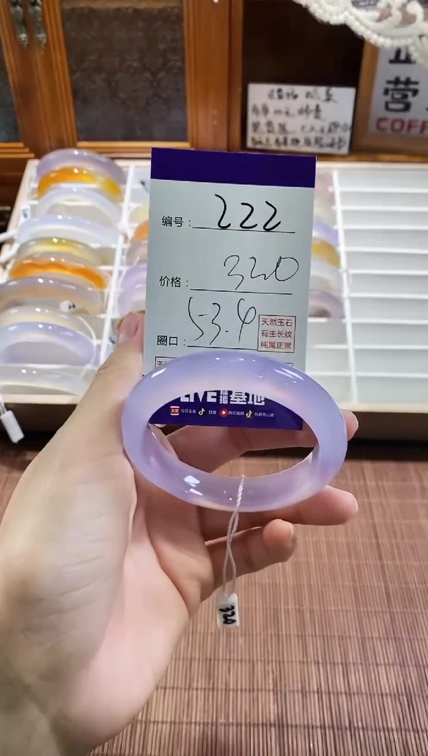 手镯玛瑙/玉髓未镶嵌222