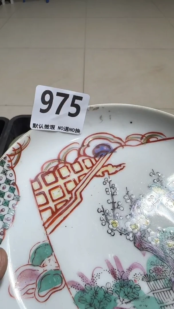 瓷片呆*也亿容工艺品975