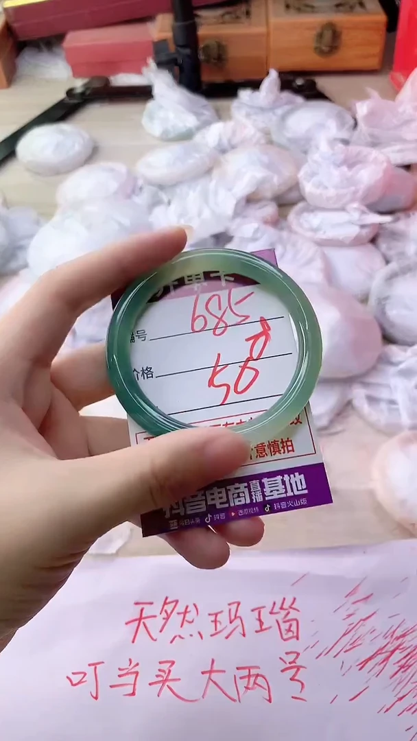 手镯玛瑙/玉髓未镶嵌685