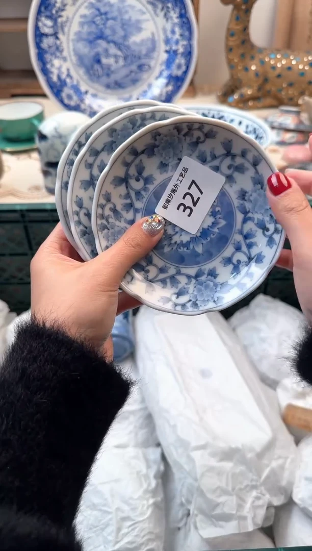 【闪购商品】瓷片A           327