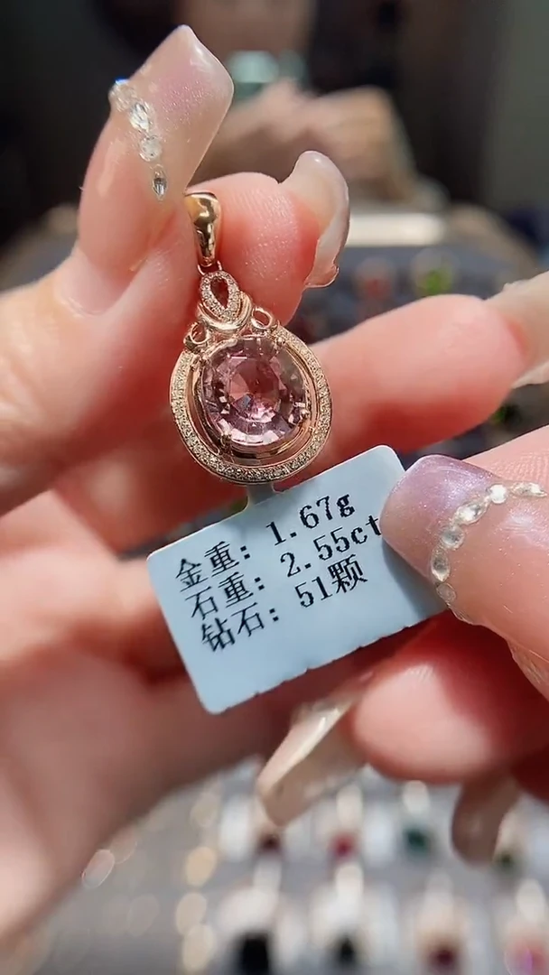 颈饰18K金镶嵌碧玺2.55.