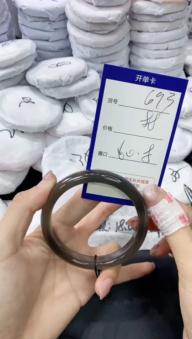 玛瑙/玉髓手镯未镶嵌693