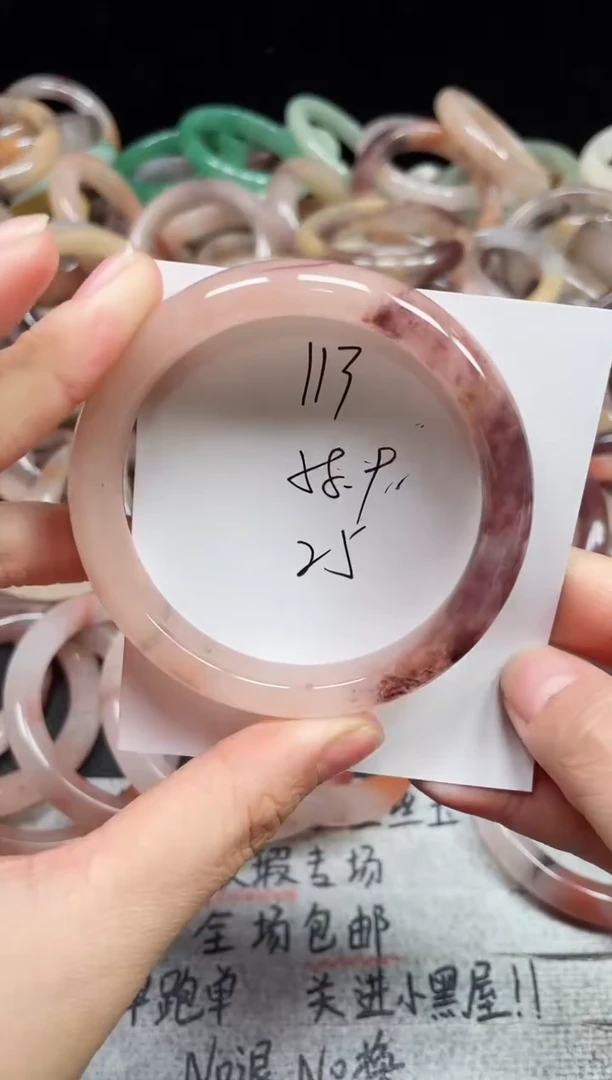 未镶嵌手镯石英质玉113