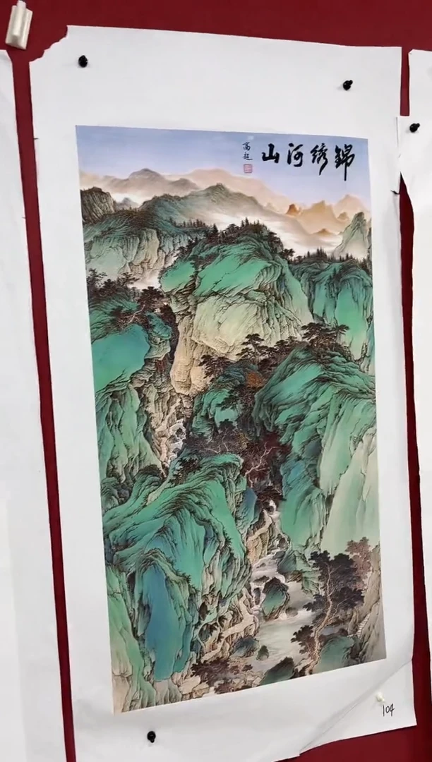 雅趣字画甄选国画44