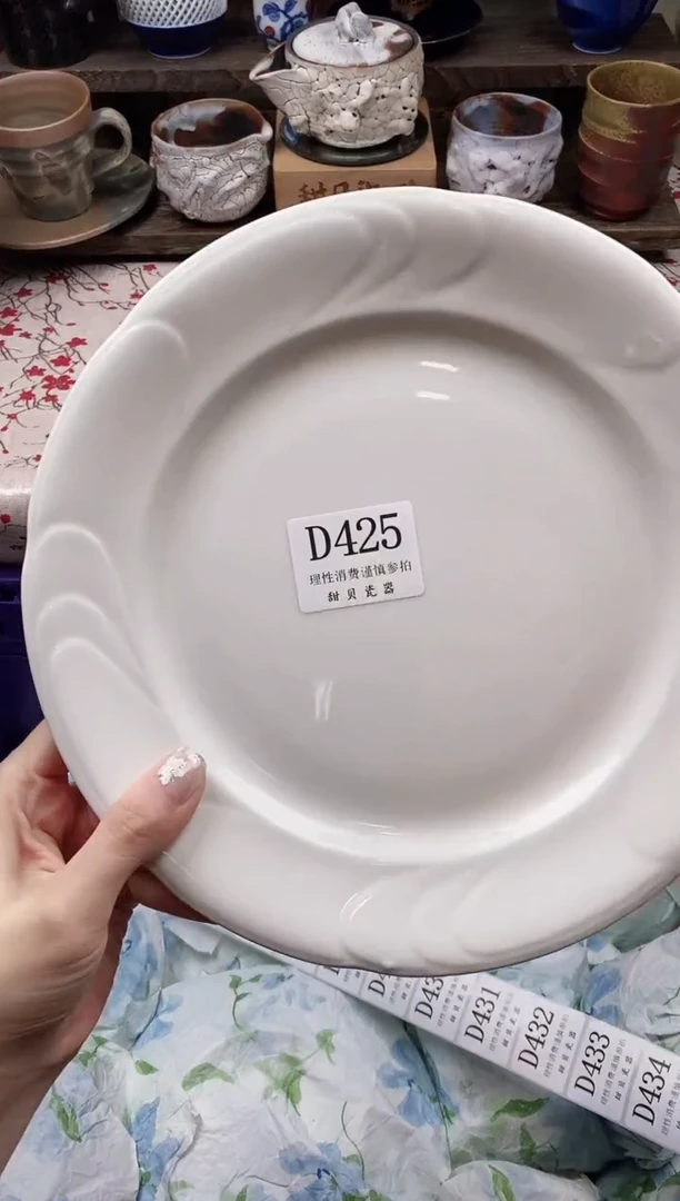 瓷片?****额            D425