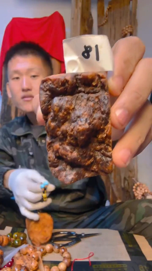 松木（琥珀木）手串/手链18号手把件竞拍