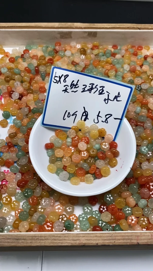 石英质玉散珠未镶嵌T397 三彩玉 小花10个5.8元