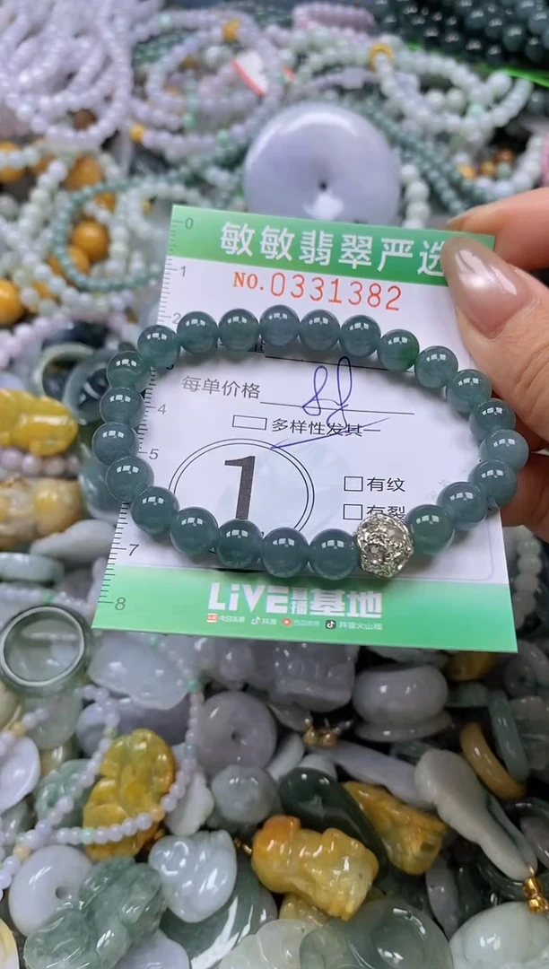 颈饰未镶嵌翡翠闪购0331382多样性发其一