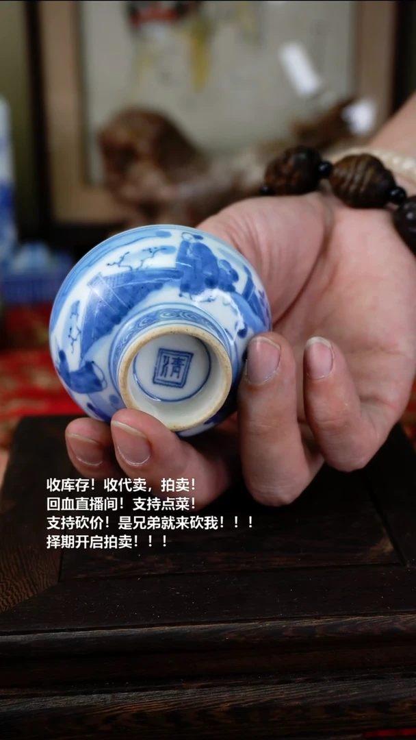 手工艺品琉璃瓷器
