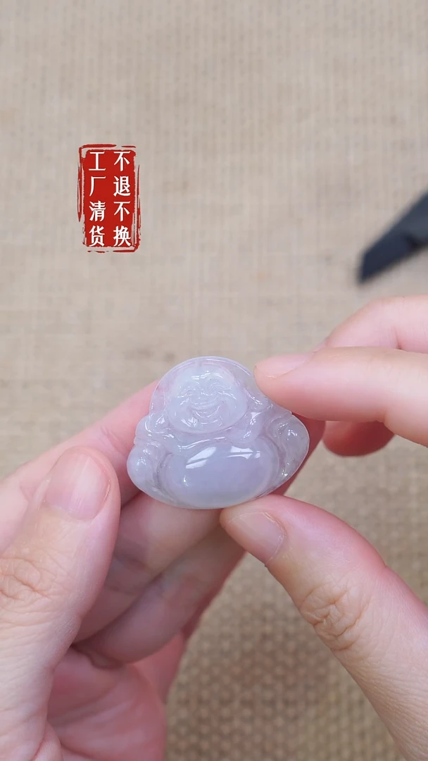 未镶嵌挂件翡翠117工厂抛货 不退不换 微瑕
