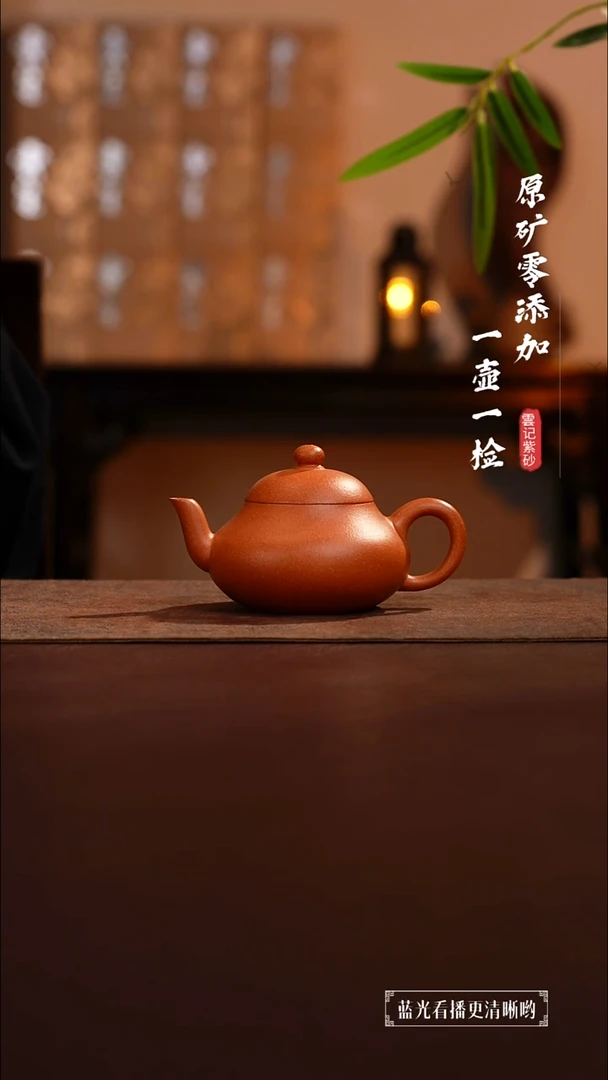 茶壶紫砂原矿零添加老宕口冷金黄梨形