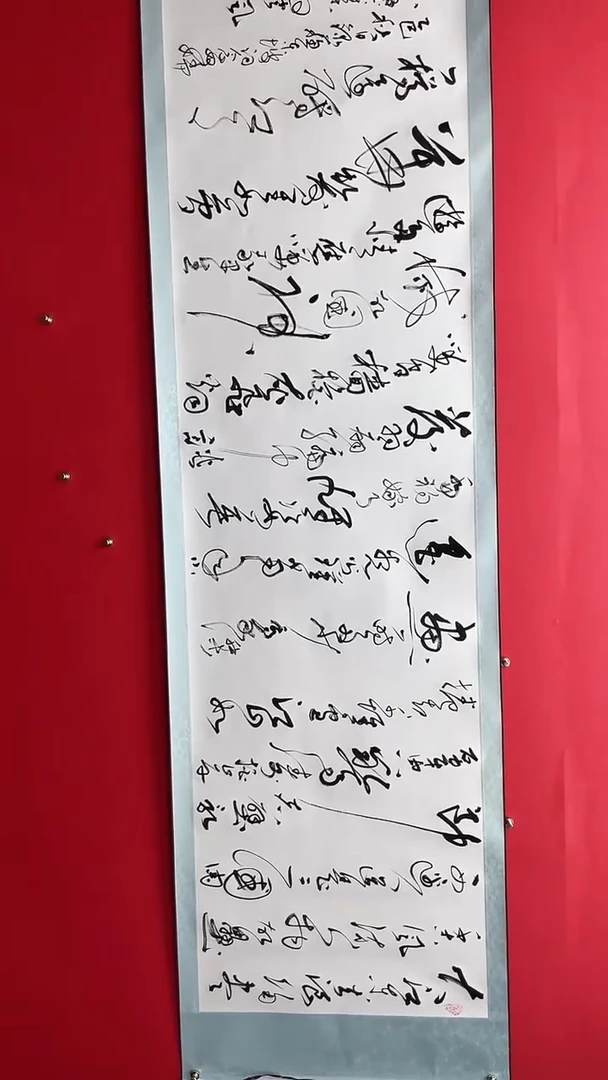 国画娄渊波-国画作品-A34