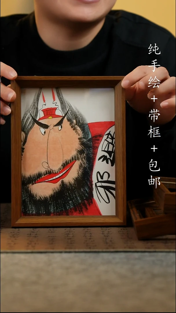 国画纯手绘 原创国风国画17*23